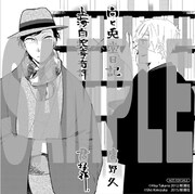 アニメイトで配布されるコラボペーパーの絵柄。