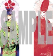 梅の香り付きしおりの絵柄。