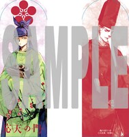 梅の香り付きしおりの絵柄。