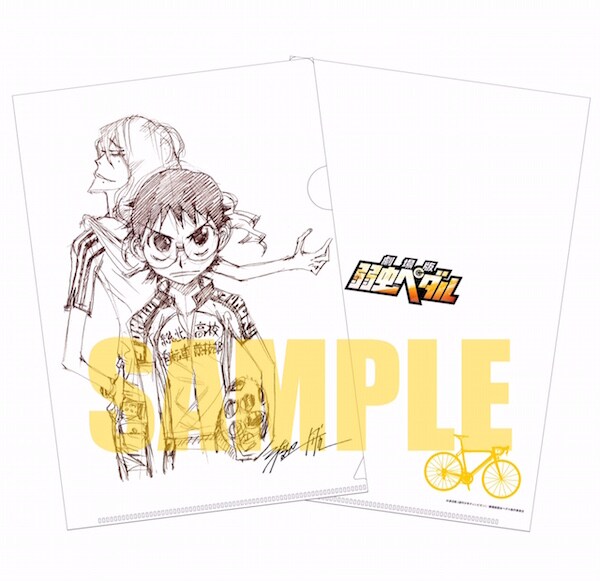 渡辺航のサイン入りクリアファイル。