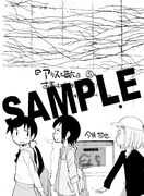 「アリスと蔵六」5巻のCOMIC ZIN特典。