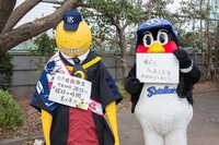 最初は殺せんせーに対し「すぐにたおします」と、好戦的だったつば九郎。