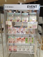 「『一週間フレンズ。』完結記念ミュージアム」の展示風景。