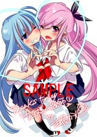 まんが王にて配布される購入特典のサンプル。