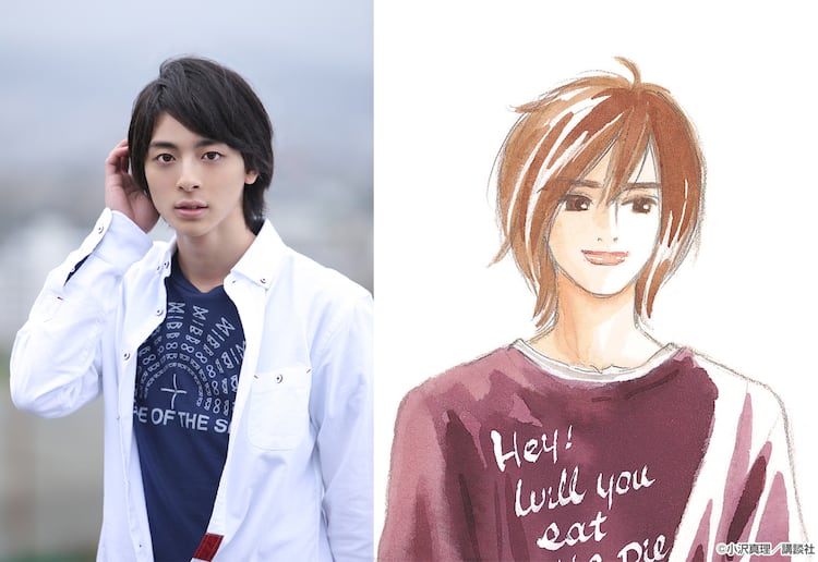 小沢真理のkiss連載 銀のスプーン 昼ドラ化 主演は高杉真宙 コミックナタリー