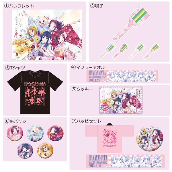 花彩よさこい祭 二組目」の販売グッズ。 - 「ハナヤマタ」がパズル