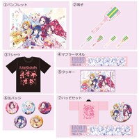 「花彩よさこい祭 二組目」の販売グッズ。