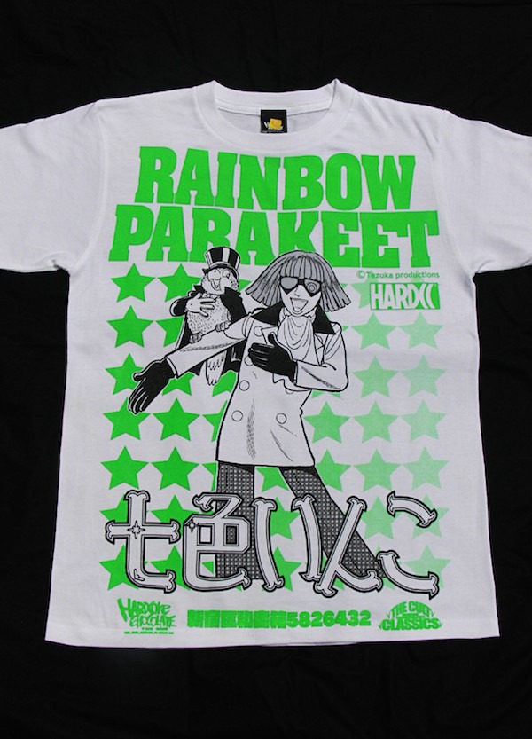 「七色いんこ/RAINBOW PARAKEET」