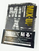 「『MIX-UP』 Kosuke KAWAMURA collage works」