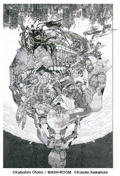 「『MIX-UP』 Kosuke KAWAMURA collage works」より。