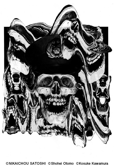 「『MIX-UP』 Kosuke KAWAMURA collage works」より。