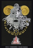 「『MIX-UP』 Kosuke KAWAMURA collage works」より。