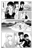 「ブレイクブレイド」14巻より。