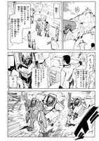 「ブレイクブレイド」14巻より。