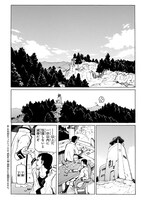 「ブレイクブレイド」14巻より。