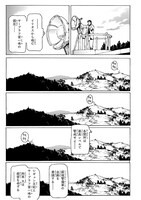 「ブレイクブレイド」14巻より。