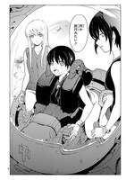 「ブレイクブレイド」14巻より。