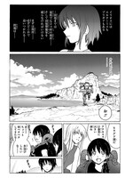 「ブレイクブレイド」14巻より。