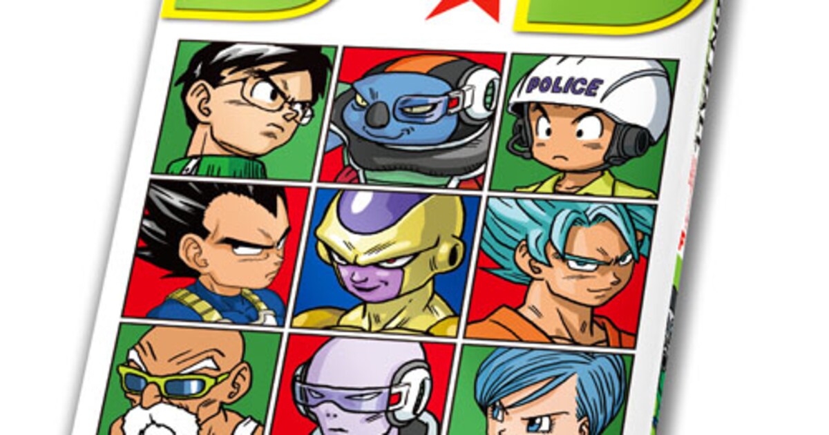 映画「DBZ」来場特典本に、鳥山明描き下ろしの黄金フリーザ&青髪悟空 