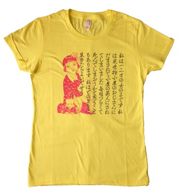 「丸尾末広 みどりTシャツ レモンイエロー」