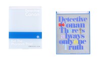 C賞「ミラー」(c)⻘山剛昌/小学館・読売テレビ・TMS 1996