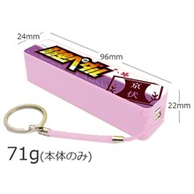 「『弱虫ペダル』漫画ロゴ モバイルバッテリー」（京都伏見タイプ）