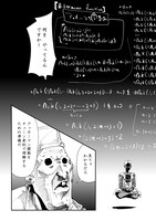 「寿司 虚空編 -Sushi Kokuu Hen-」7話、「さいはて -Daydream Attractor-」6話の1シーン。