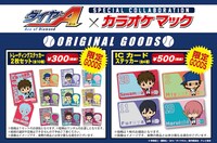 「ダイヤのA」とカラオケマックのコラボグッズ。(c)寺嶋裕二・講談社／2014「ダイヤのA」製作委員会・テレビ東京