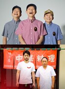 スチャダラパー（画像上）と、「山田孝之の東京都北区赤羽」ビジュアル。(c)「山田孝之の東京都北区赤羽」製作委員会