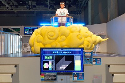 「筋斗雲にのってみよう!」(c)バードスタジオ/集英社・フジテレビ・東映アニメーション