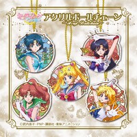 「アクリルボールチェーン」5種。(C)武内直子・PNP・講談社・東映アニメーション