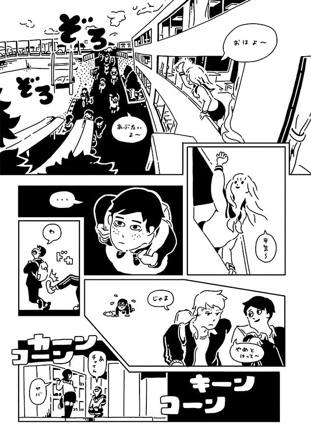 error403「学園もの（仮）」
