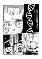 ひらのりょう「パスコード」