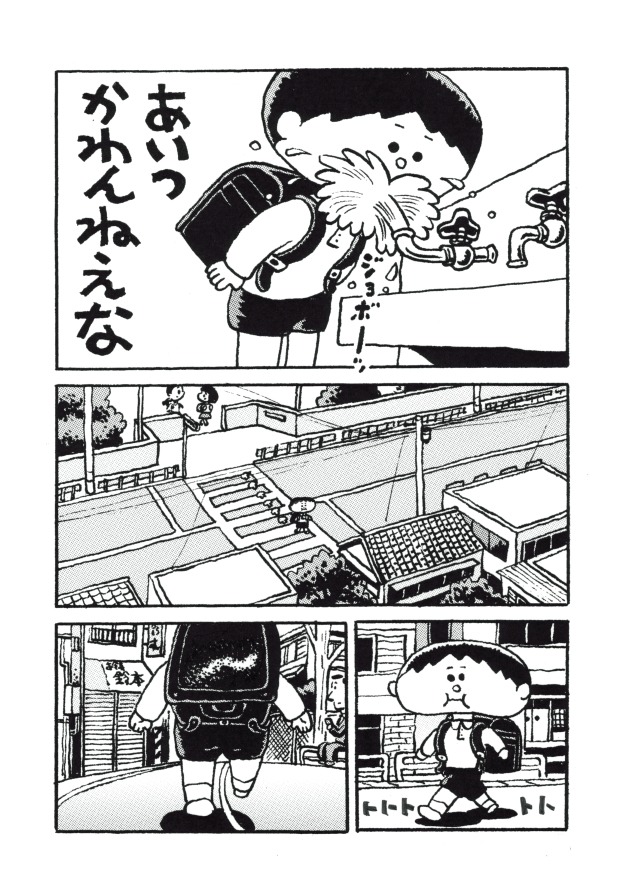 本秀康「あいつかわんねえな」