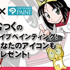 「とらのあなの美虎ちゃん」のむっく、ライブペイント&あなたのアイコン制作