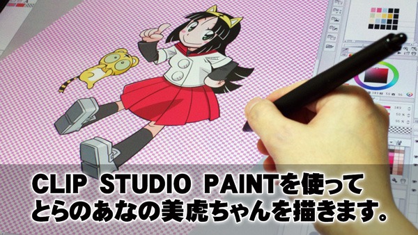 むっくによるライブペインティング企画の告知ビジュアル。(c)ユメノソラホールディングス株式会社