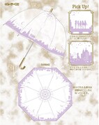 「メイクアップビニール傘」の「パープル：セーラー戦士」。(C)武内直子・PNP・講談社・東映アニメーション