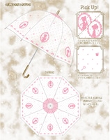 「メイクアップビニール傘」の「ピンク：うさぎ＆ちびうさ」。(C)武内直子・PNP・講談社・東映アニメーション