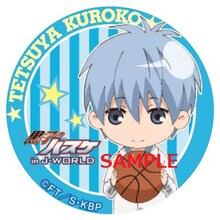 ミニゲームの景品としてプレゼントされる44mmサイズの缶バッジ。(c)藤巻忠俊／集英社・黒子のバスケ製作委員会