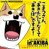 「『いとしのムーコ』7巻発売記念 みずしな孝之サイン会」ビジュアル