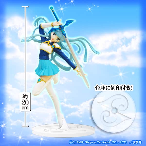 魔法騎士レイアース」龍咲海のフィギュアがプライズに、風と光も順次 