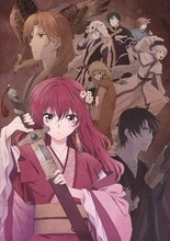 アニメ「暁のヨナ」キービジュアル第1弾 (c)草凪みずほ・白泉社／暁のヨナ製作委員会