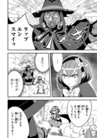 「俺とヒーローと魔法少女」2巻より。