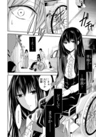 「変則系クアドラングル」第1話より。