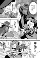 「俺とヒーローと魔法少女」2巻より。