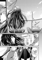 「変則系クアドラングル」第1話より。