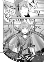 「変則系クアドラングル」第1話より。