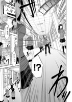 「変則系クアドラングル」第1話より。