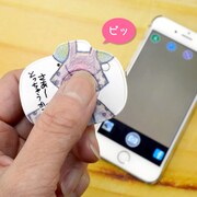 「リモートシャッター ぼのぼの（しまっちゃうおじさん）」(c)いがらしみきお/竹書房