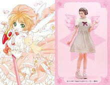 「バトルコスチュームモデル さくらの桜ワンピース」(c)CLAMP・ShigatsuTsuitachi CO.,LTD./講談社